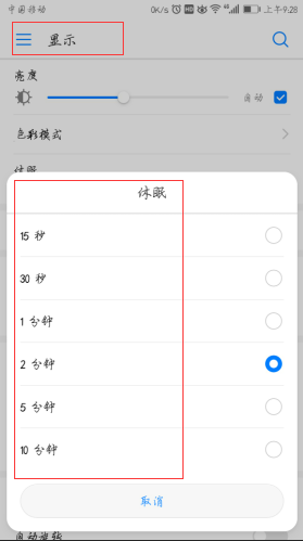华为畅享7多少钱，什么时候上市？华为畅享7配置/版本介绍？（畅享7）