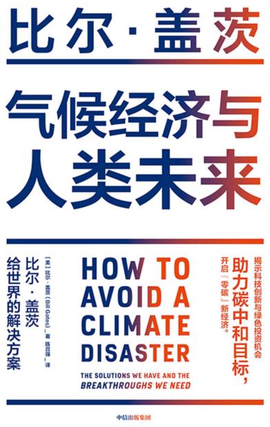 2021豆瓣高分盘点（科普新知·共10册）.azw3 重磅科普丛书