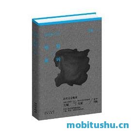 阅读大师系列套装（共3本）-马原.mobi 文学讲稿合集
