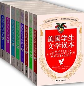 美国学生文学读本（全套共8册）_哈里·P·贾德森_.mobi