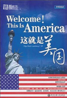 这就是美国.mobi 兰兹伯格